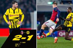 开云体育娱乐 - 多特蒙德4比4斯图加特