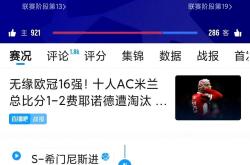 kaiyun.com - 欧超杯巴黎对热刺爆冷 