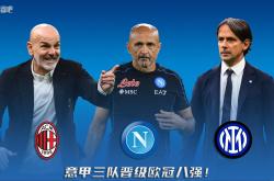 kaiyun.com -包含意甲加时末段走向成谜,法兰克福内部沟通,压力陡增,赛季目标并未改变的词条