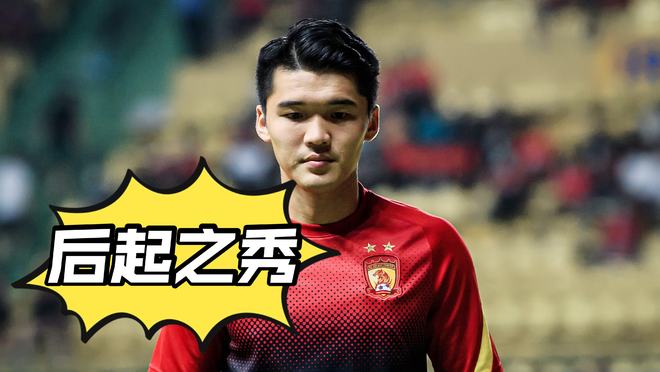 开云平台网站 -赛后广州队调整名单以备德甲，官宣签约环节打磨，更衣室稳定，团队化学反应显著的简单介绍